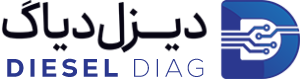 دیزل دیاگ